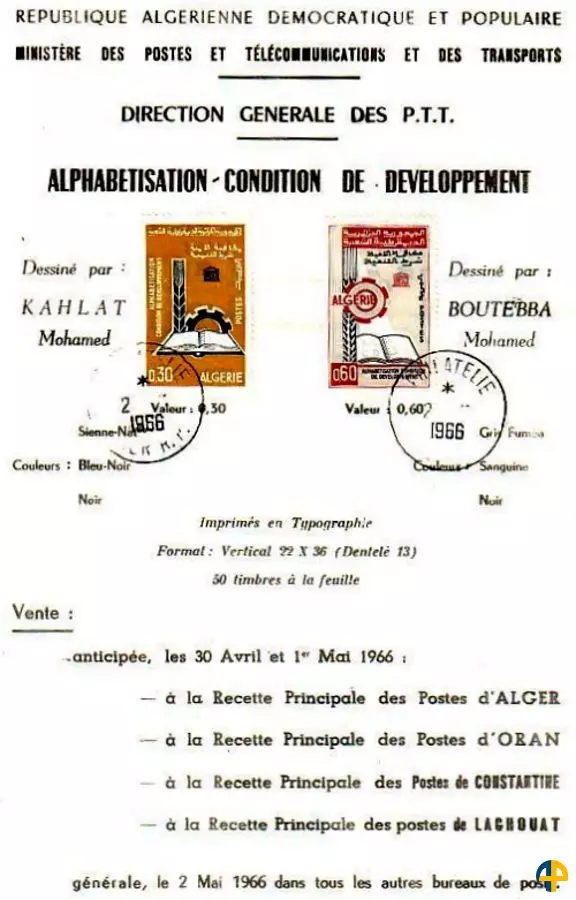 Document officiel