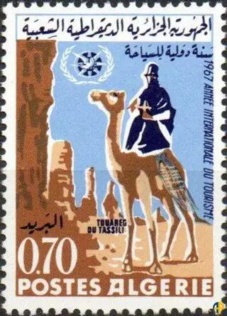 Année Internationale du Tourisme 1967