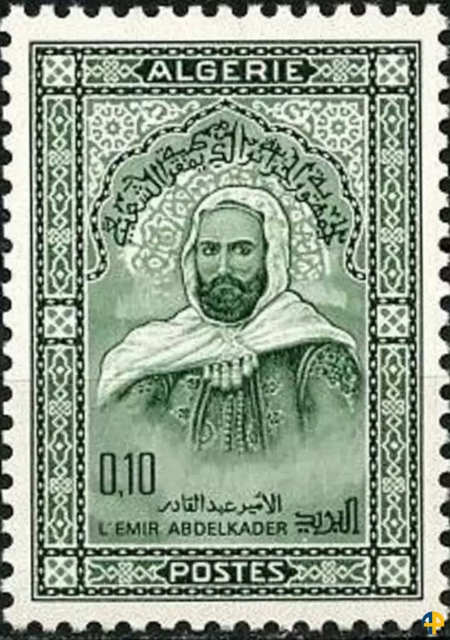 الطابع رقم 455