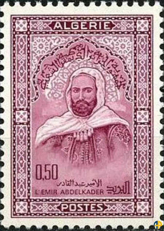 الطابع رقم 456