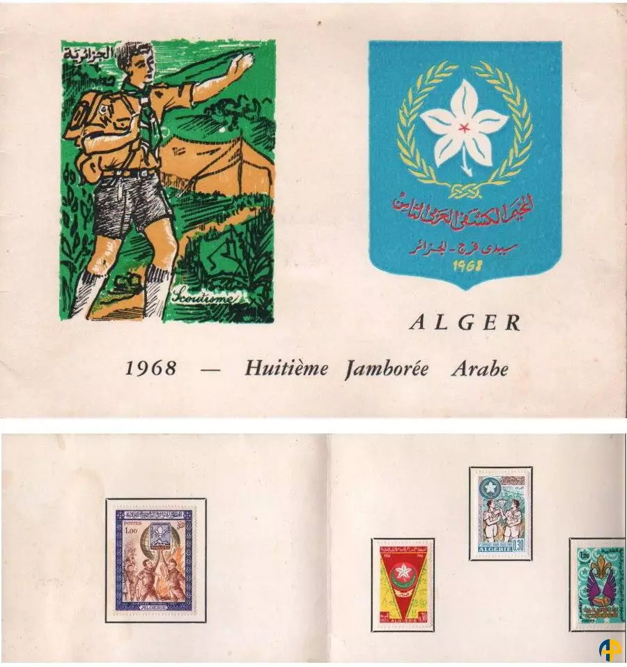 Carnet souvenir