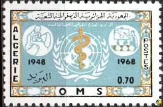 الطابع رقم 467