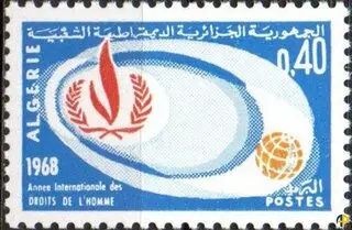 الطابع رقم 468