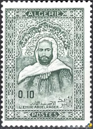 الطابع رقم 470A