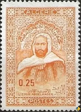 الطابع رقم 470B