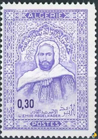 الطابع رقم 472