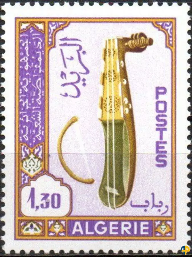 الطابع رقم 462