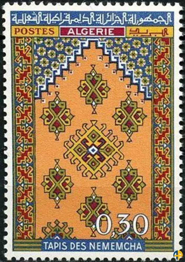 الطابع رقم 463