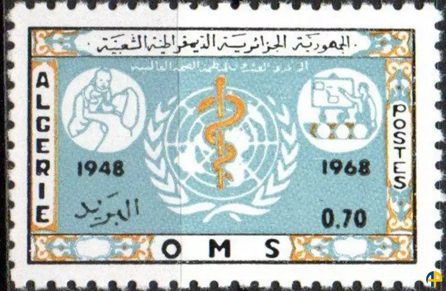 الطابع رقم 467