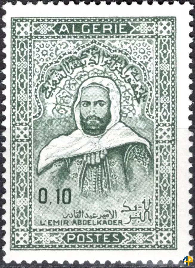 الطابع رقم 470A