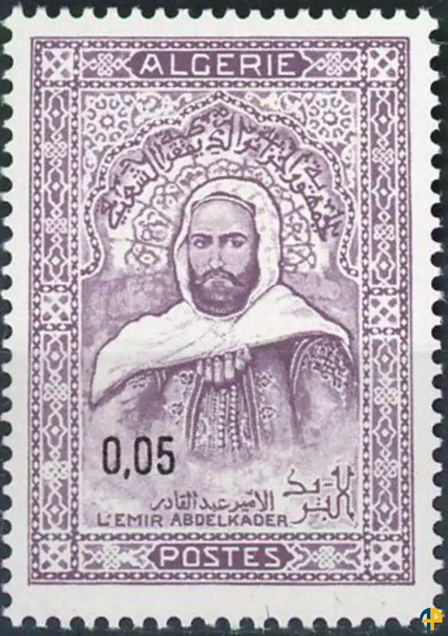 الطابع رقم 470