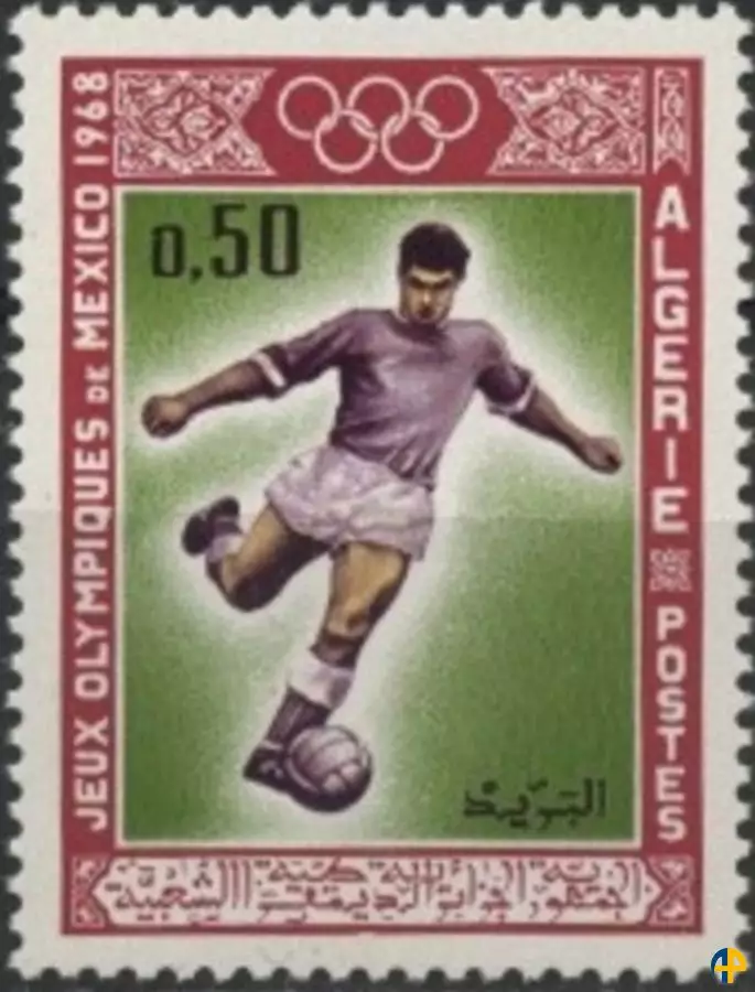 الطابع رقم 475