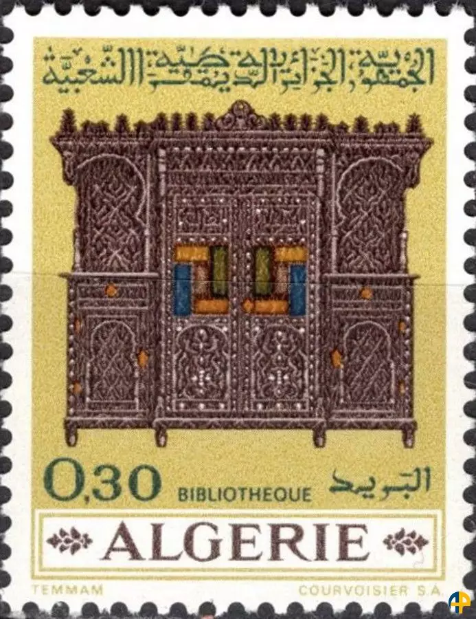 الطابع رقم 495