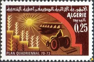 خطة أربع سنوات للبلاد 1970/1973