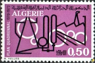 خطة أربع سنوات للبلاد 1970/1973