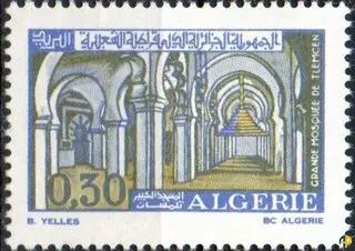 الطابع رقم 528