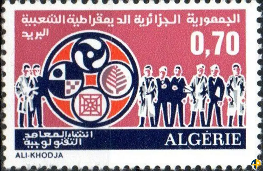 الطابع رقم 535