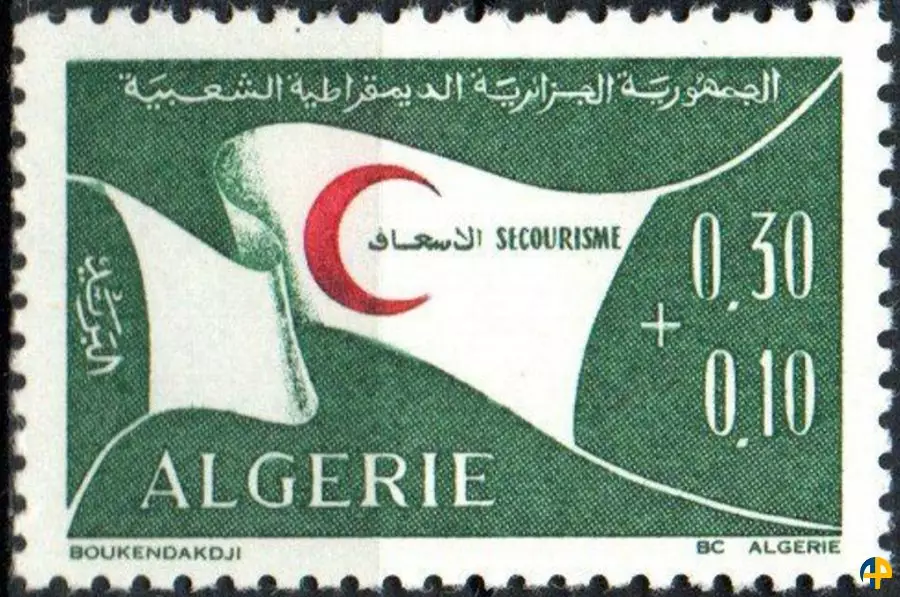 الطابع رقم 536