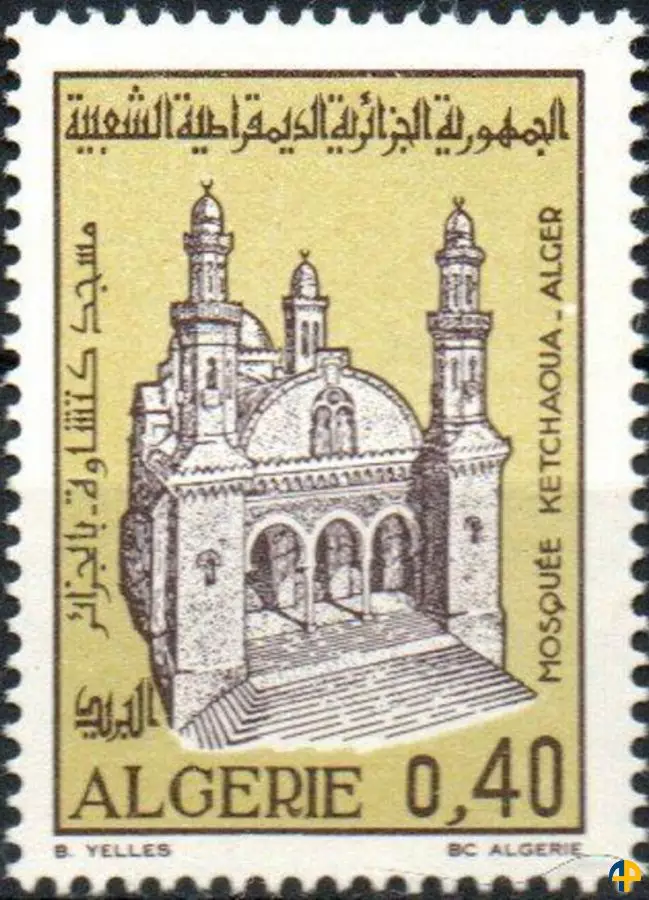 الطابع رقم 537