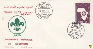 Enveloppe premier jour (FDC)