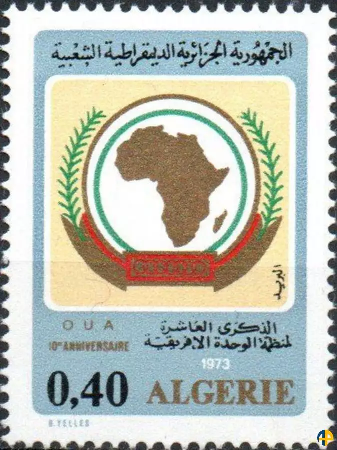 الطابع رقم 572