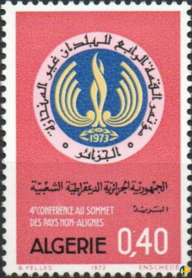 الطابع رقم 576