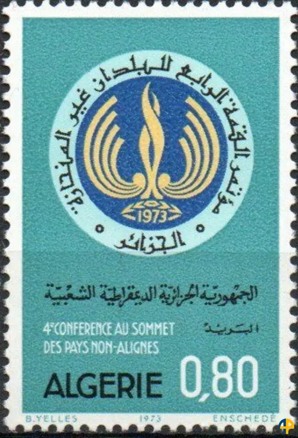 الطابع رقم 577