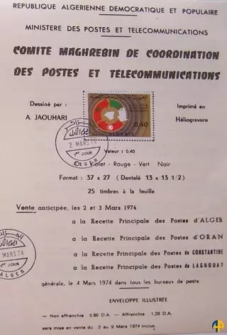 Document officiel