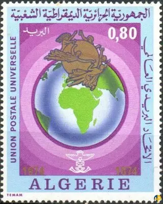 الطابع رقم 593