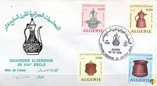 Enveloppe premier jour (FDC)