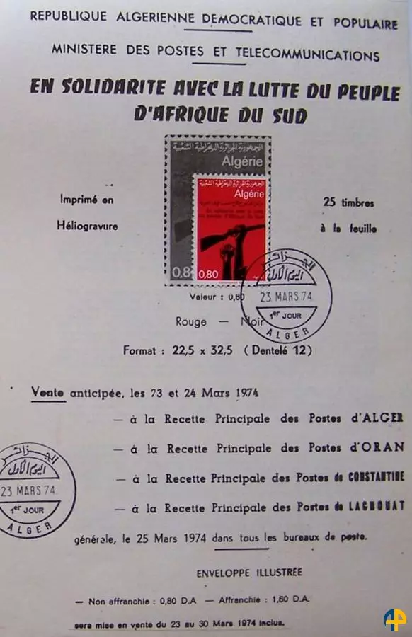 Document officiel