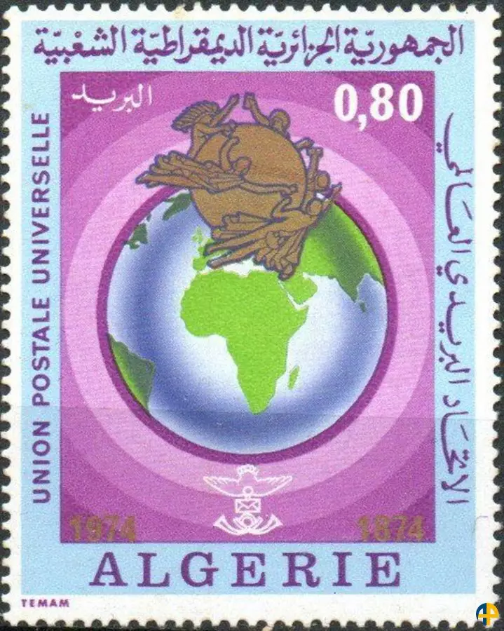 الطابع رقم 593