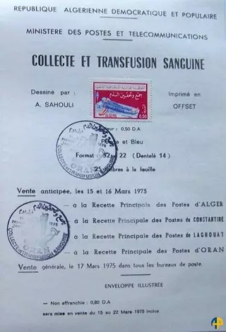 Document officiel