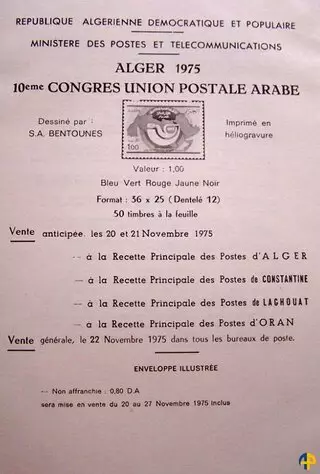 Document officiel