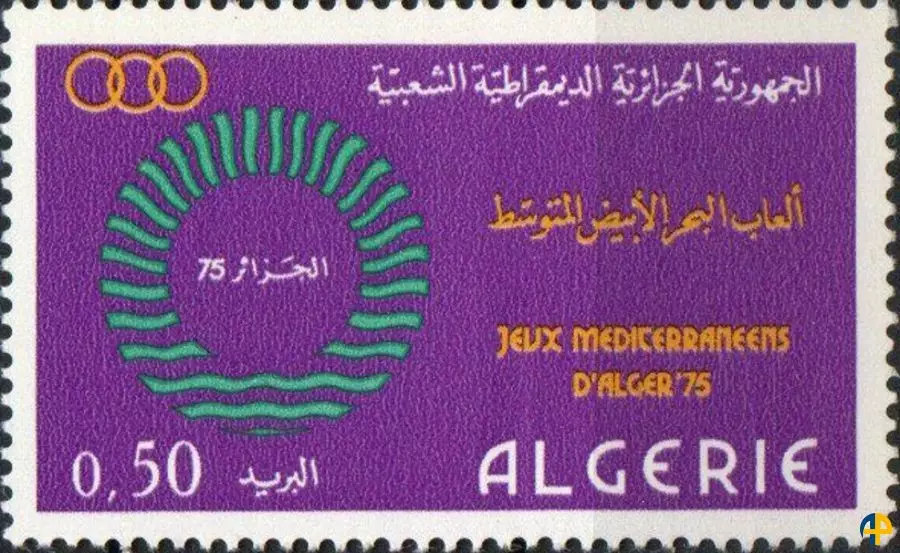 الطابع رقم 604