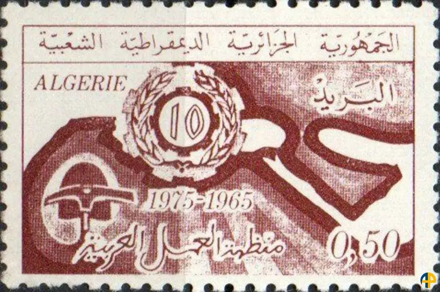 الطابع رقم 611