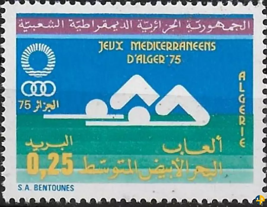 الطابع رقم 617