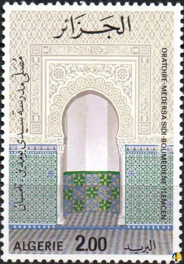 الطابع رقم 632