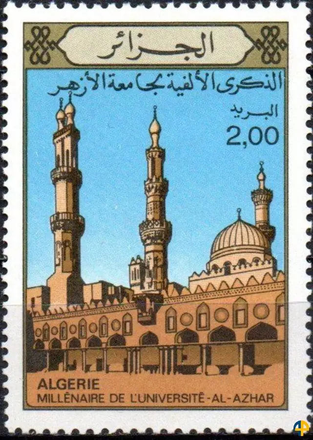 الطابع رقم 634