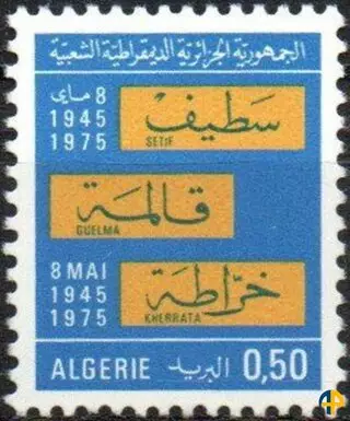 الذكرى الثلاثين لأحداث عام 1945