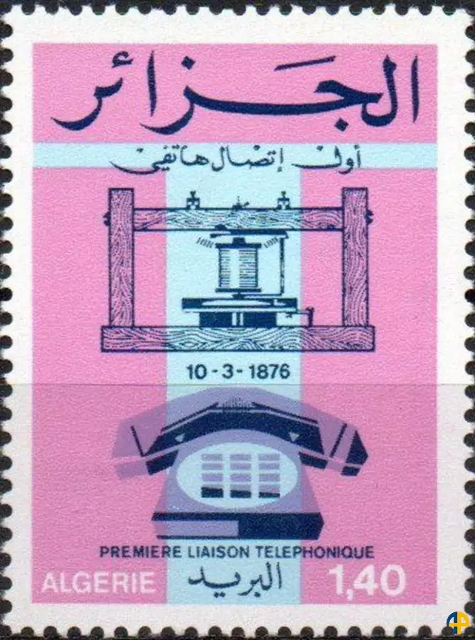 الطابع رقم 639