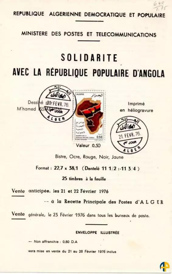 Document officiel