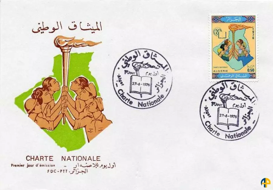 Enveloppe premier jour (FDC)