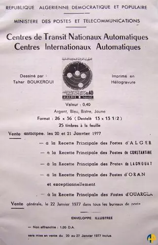 Document officiel