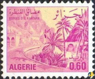 الطابع رقم 658