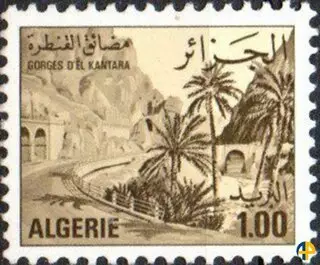 الطابع رقم 659