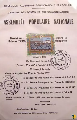 Document officiel