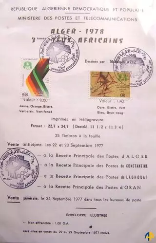 Document officiel