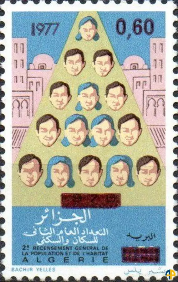 الطابع رقم 655