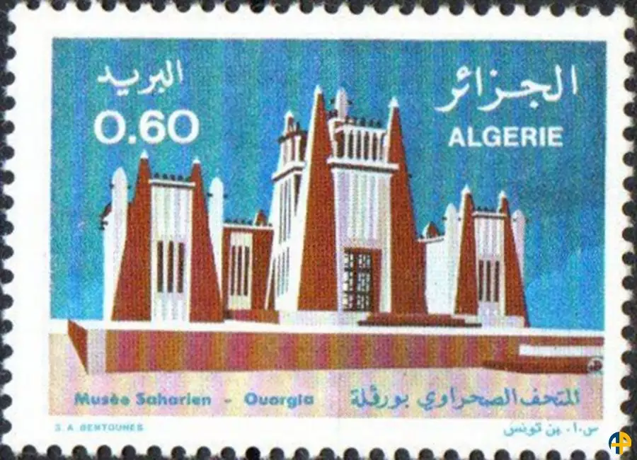 الطابع رقم 656